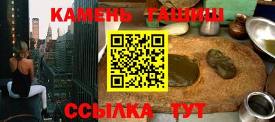 крисы Пушкино