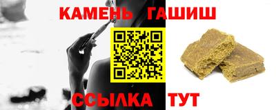 крисы Пушкино