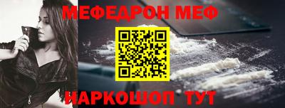 крисы Пушкино