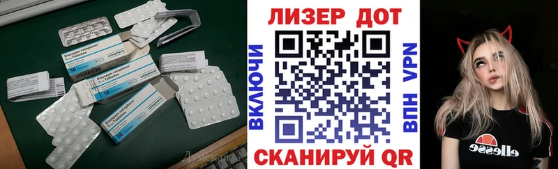 LSD-25 экстази кислота  Севастополь 