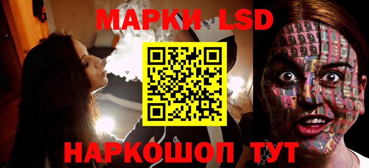 Лсд 25 экстази кислота Севастополь