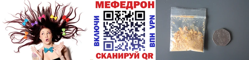 хочу   Севастополь  mega как зайти  МЕФ кристаллы 