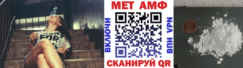 закладка  Севастополь  Первитин витя 