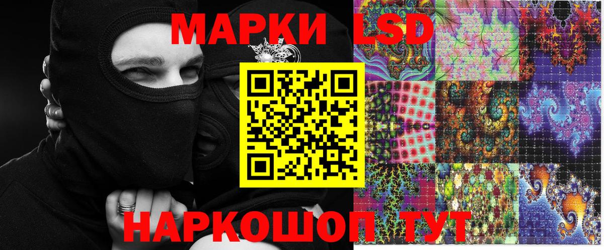 Марки NBOMe 1500мкг  Вход с VPN  Севастополь 