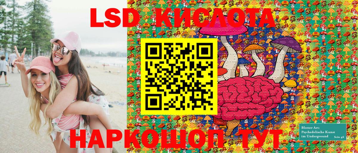 Марки NBOMe 1,8мг Севастополь
