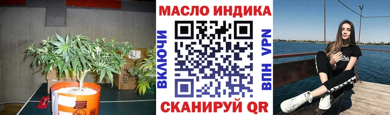 mega сайт Севастополь ТГК вейп