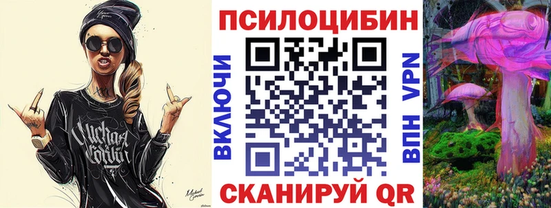 Галлюциногенные грибы MAGIC MUSHROOMS  Севастополь 