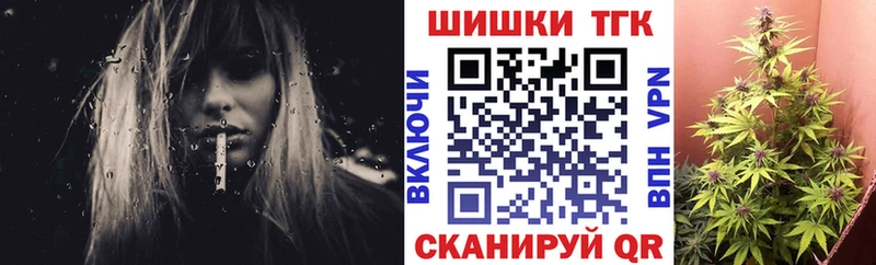 Шишки марихуана марихуана hydra вход Севастополь