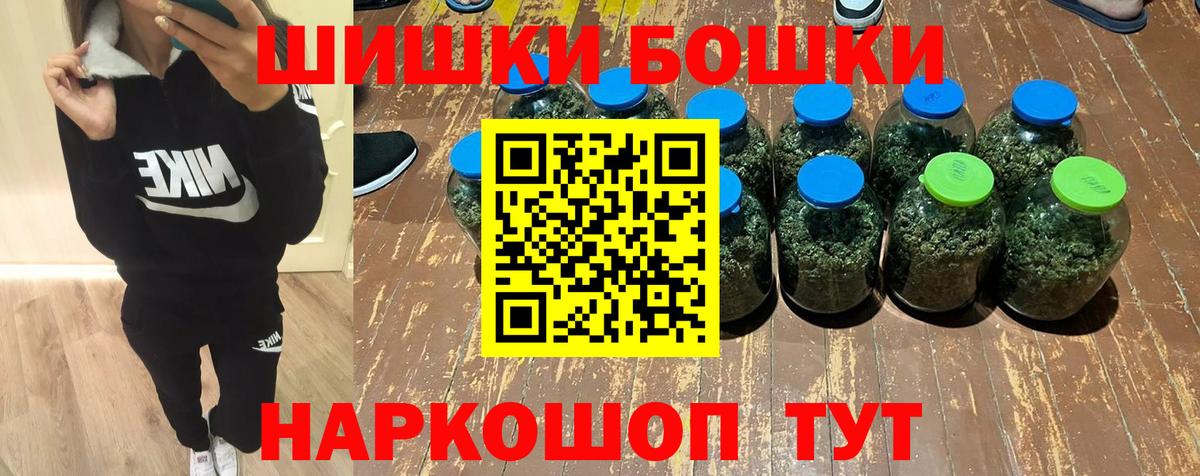 Шишки марихуана планчик Севастополь